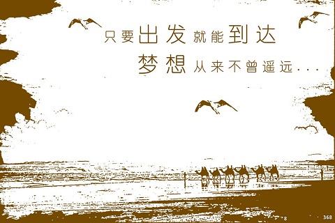 会计硕士半岛星空体育·(中国)官方网站是一场与自己的较量