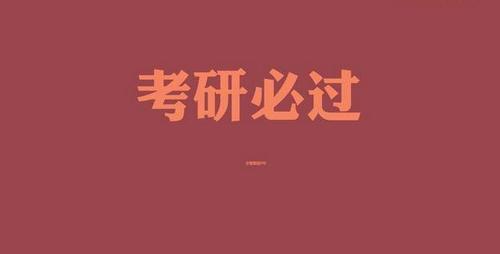 2017半岛星空体育·(中国)官方网站复试英语自我介绍以及范文模板