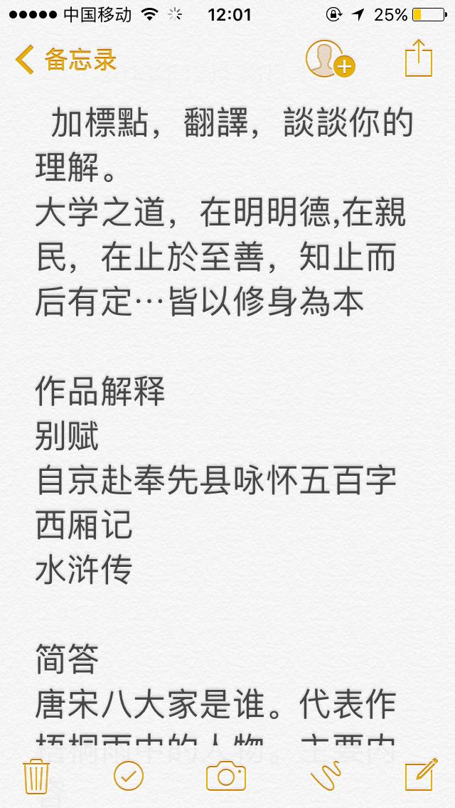 中国传媒大学2017年古代文学半岛星空体育·(中国)官方网站真题回忆版2 中国传媒大学2017年古代文学半岛星空体育·(中国)官方网站真题回忆版2