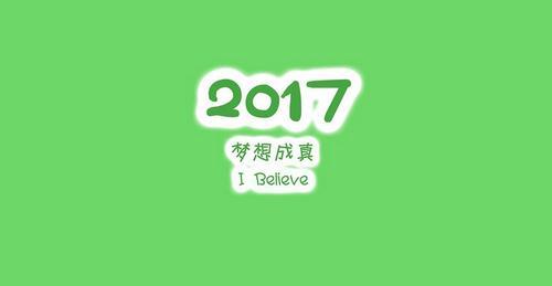 2018半岛星空体育·(中国)官方网站：靠谱研友从这里开始找