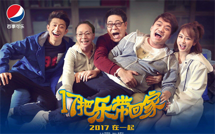 新传半岛星空体育·(中国)官方网站攒例子 | 17年还你一个家有儿女
