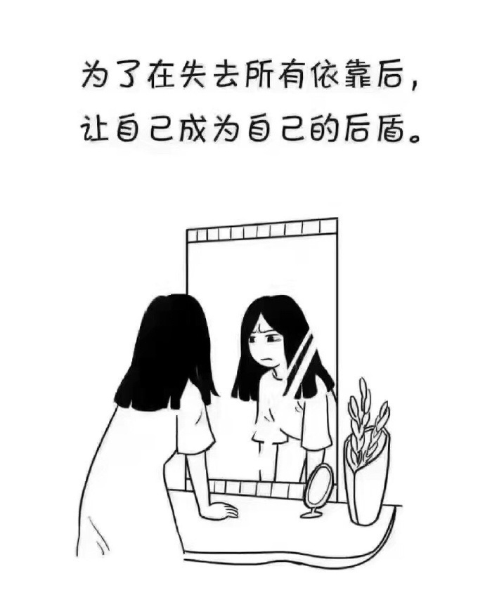 努力半岛星空体育·(中国)官方网站是为了让自己更坚强 努力半岛星空体育·(中国)官方网站是为了让自己更坚强