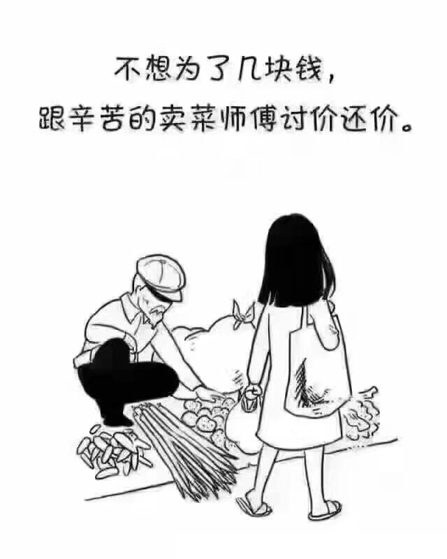 努力半岛星空体育·(中国)官方网站是为了挣钱 努力半岛星空体育·(中国)官方网站是为了挣钱