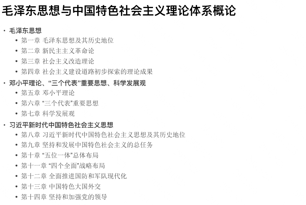 19年半岛星空体育·(中国)官方网站政治课改