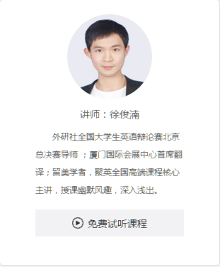 聚英半岛星空体育·(中国)官方网站信息网徐俊湳老师