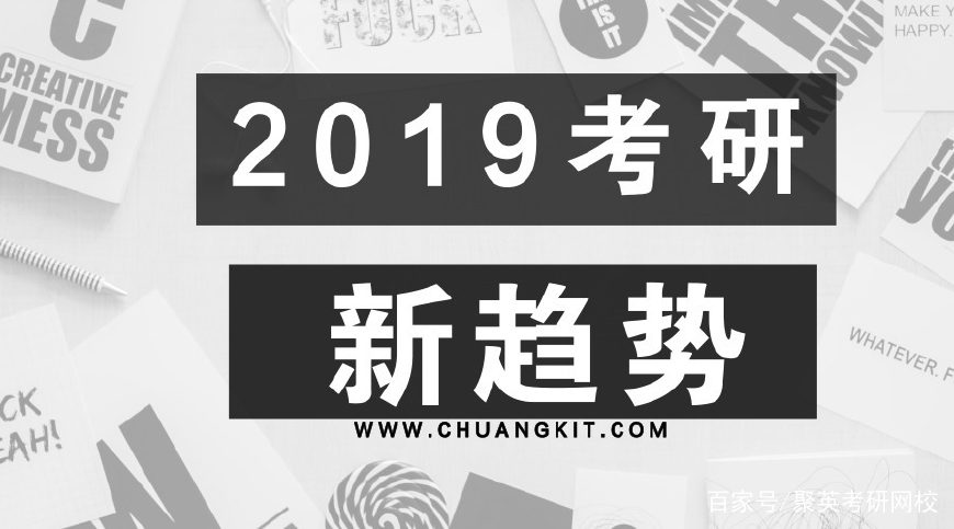 2019半岛星空体育·(中国)官方网站新趋势 2019半岛星空体育·(中国)官方网站新趋势