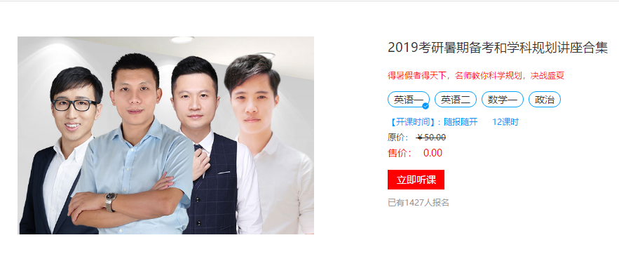 课程截图 课程截图