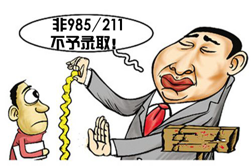 截图 截图