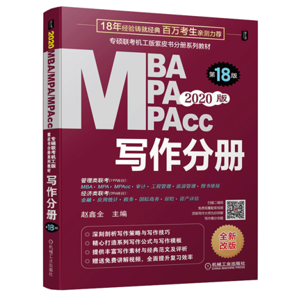 管联参考书 管联参考书