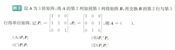 半岛星空体育·(中国)官方网站数学每日一练