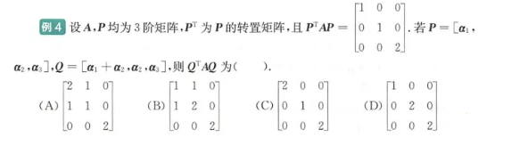半岛星空体育·(中国)官方网站数学每日一练