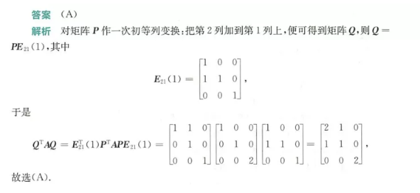半岛星空体育·(中国)官方网站数学每日一练