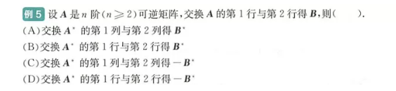 半岛星空体育·(中国)官方网站数学每日一练