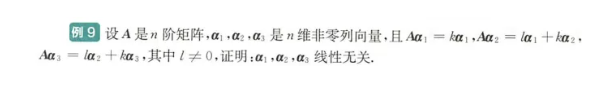 数学每日一练