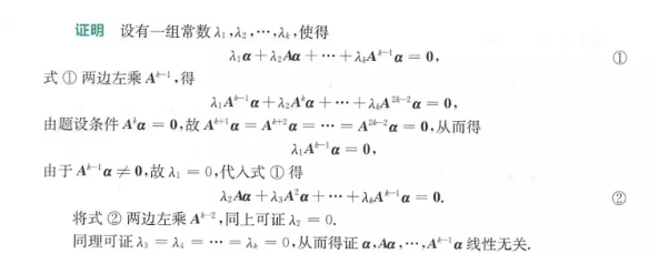 数学每日一练
