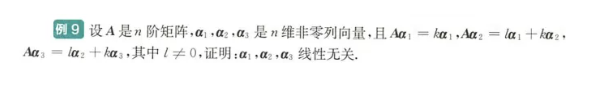 数学每日一练