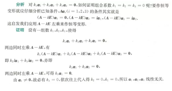 数学每日一练
