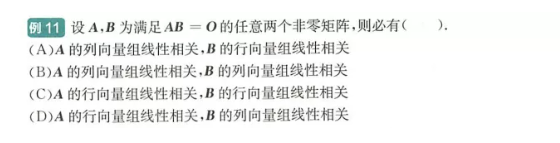 数学每日一练