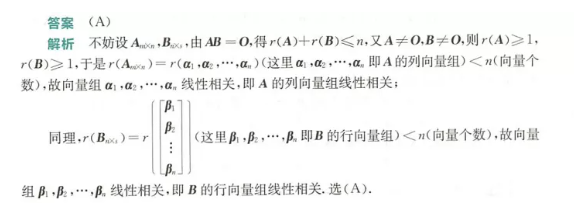 数学每日一练