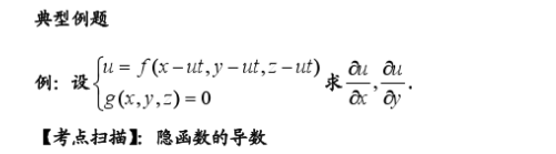 半岛星空体育·(中国)官方网站数学每日一练