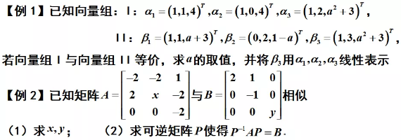 半岛星空体育·(中国)官方网站数学每日一练