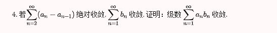 半岛星空体育·(中国)官方网站数学每日一练