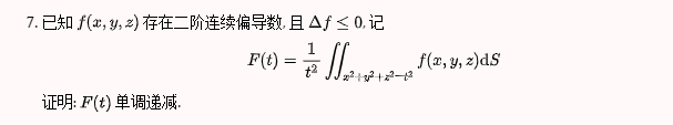半岛星空体育·(中国)官方网站数学每日一练