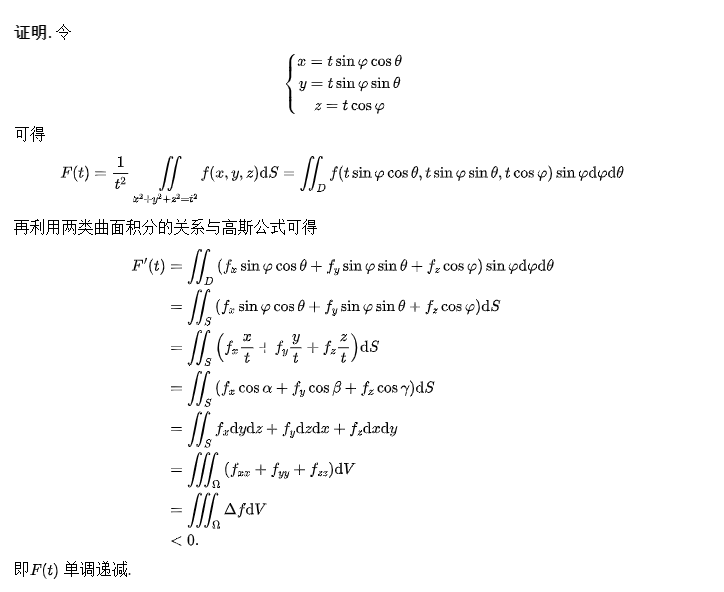 半岛星空体育·(中国)官方网站数学每日一练