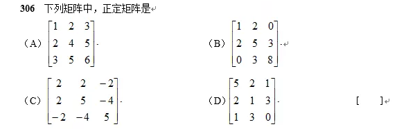 半岛星空体育·(中国)官方网站数学每日一练