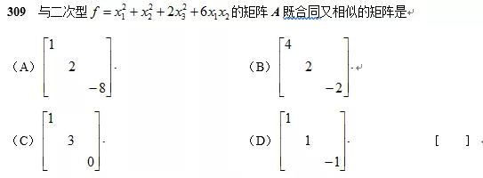 半岛星空体育·(中国)官方网站数学每日一练
