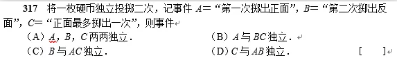 半岛星空体育·(中国)官方网站数学每日一练