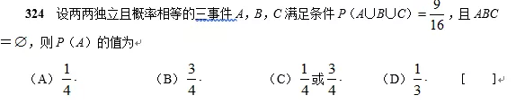 半岛星空体育·(中国)官方网站数学每日一练