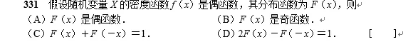 半岛星空体育·(中国)官方网站数学每日一练